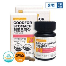 휴럼 위좋은 작약 3박스 작약 추출물 위 건강 비타민A, 없음