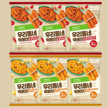풀무원 우리동네 떡볶이 오리지널 3개 치즈 3개, 우리동네 떡볶이 오리지널 3개  치즈 3개