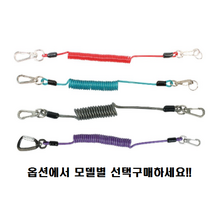 스마토안전스프링 공구낙하방지 스프링줄 1 2 3 5kg smssl50 낙하방지스프링 안전스프링, SM-SSL30 (3kg) 2set 묶음