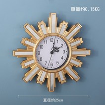 북유럽 벽시계 거실 침실 가정용 시계 벽 심플 모던 인테리어 아트 워치 스타일 유니크 태양, C