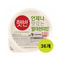 [한끼][UPCYCLE]햇반 발아현미밥 210gx36개(1box) 간편식 아침대용 캠핑 자취생 필수품 간단식사 CJ 1개2개3개4개5개6개7개8개9개10개11개12개13개14개15, 24세트