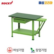 록키 작업대 RWT-S1DVS, 1개