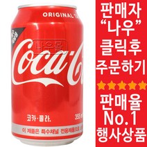 코카콜라 355ml x 24캔, 24개