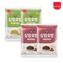 [우리가스토리] 삼립 호빵 단팥 5개+야채5개 2박스 (총20개입), 상세 설명 참조