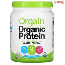 올게인 오가닉 식물성 프로틴 파우더 바닐라 빈 462g