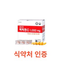 종근당 비타민C 1 000mg 200정 함량 수용성 비타민 비타민씨 메가도스 항산화 고용량비타민C 임산부비타민C 약국 정품 대용량 영국산 비타민C 피로 회복 영양제, 200캡슐X4개, 4개