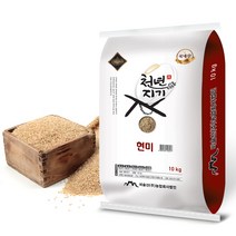 현미맵쌀 파는곳 총정리