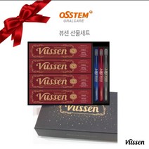오스템 프리미엄 뷰센 치약칫솔 43 고급형 선물세트 (선물케이스+쇼핑백 포함/ 설선물 추석선물 시상품 사은품 기념품), 뷰센7 4개