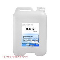 비즈툴스 초순수(증류수) 3.5메가옴 18리터 반도체세정 실..., 개