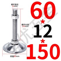 상다리부속 M10 M12 조정 발 컵 튼튼한 금속 섀시 나사 길이 연결 수평 조절 가구 파이프 랙 1 개, [09] 50x12x100, 1개