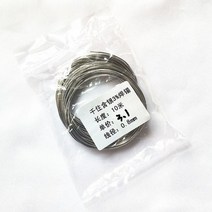 오디오 개발 보드 모듈 호환 일본산 3% 0.8mm 회로 기판 납땜 주석이 포함된 무연 와이어 애호가 권장, 10m