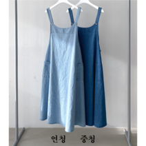 NewCare 여성 데님원피스 단추 멜빵 롱원피스 여름 청원피스 a라인