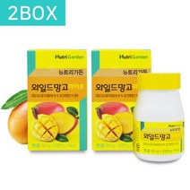 뉴트리가든 와일드망고 라이트 추출분말 망고 환 60정x2통 4통 6통 10통 맛 분말 식이섬유 사과식이섬유 치커리뿌리 효소처리 스테비아 몸매관리