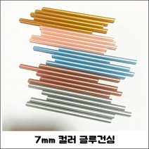 50pcs 핫멜트 접착제 스틱 금속 앰버 황금 은빛 왁스 인감 체리 파우더 펄 블루 젤리 레드 고점도 접착제 7mm, 5가지 컬러 믹스