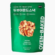 올가 사무실간식 탕비실 어린이집 영양간식 주전부리 군것질 두부아몬드스낵 생두부첨가 50g, 1개