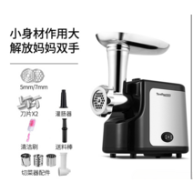 후지 민찌기 민지기 고기 민서기 가정용 분쇄기 다지기, 스테인레스 5mm 7mm+야채 절단기 도구