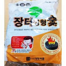 숯효능 불멍 구이용 봉지참숯 숯효능 불멍 아래로타 용골 400g내외 2110 x40개 캠핑참숯 캠핑용품