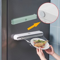 주방랙 비닐랩 커팅기 랩커터기 거치대 절단기 렙커터기 수종 가정용 랩컷팅기 _ 22092786EA, 쿠팡 4번샵 화이트, 쿠팡 4번샵 본상품선택