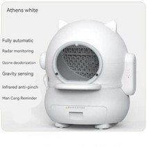 고양이화장실 살균 고양이화장실냄새 스마트 자동 삽 똥 동봉 배변 상자 Uv 스플래시 방지 샌드 박스 대형 애완 동물 용품, 1.White