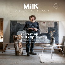 Milk Decoration France Special No.6