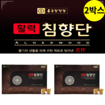 생력침향환 명품침향원 황제 건강환 기력환 구정 설날 부모님 선물