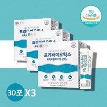 프럭토 플럭토 플락토 프락토 올리고당 아연 프리바이오 스틱 틱스 스틱스, 프리바이오틱스 유산균 분말 30포 X3박스