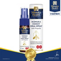 마누카헬스 MGO 400 마누카 허니 구강 스프레이 프로폴리스 함유, 1개, 20ml