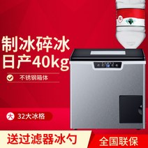 소형제빙기 가정용 캠핑용가정용 얼음 미니 아이스메이커 카페 캠핑용 미니제빙기 40kg 전자동 업소용, 블랙 플러스 스테인리스 스틸 케이스, 32, 공랭
