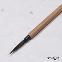 호랑면상필2호(최고급)(정품)|세필|민화필|캘리붓|하나필방, 1
