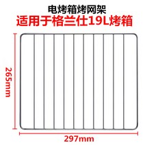 생선 적용 갈란츠 10L12L30L32L40L42L 삼겹살구이팬, T15-297x244mm그릴 19L