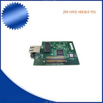 지브라 ZM400 105SL PLUS 110XI4 170XI4 140XI4 내장 네트워크 카드