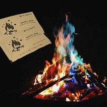 오로라가루 25g 불멍가루 (크래프트) 감성캠
