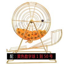 로또 추첨 기계 게임기 가정용 보드 룰렛 미니 추첨기 게임 복권 뽑기판, 골드주황색 공 1번부터 50호