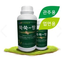 닛시 쑥쑥 짱 1L 성장촉진 미생물 왕성한초세 비대향상 사포닌 유황제제