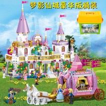 중국 프렌즈 쇼핑몰 41450 하트레이크 시티 중국 호환 블럭, 몽영선성 디럭스