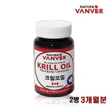크릴 오일 캡슐 크릴새우오일 원액 액체 액상 액 남극 크린오일 병 고함량 인지질 오메가3 dha epa 아스타잔틴 붉은 레드 NCS 효소추출 성분 함량, 2병, 90캡슐