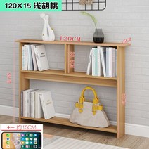 수납장 좁은 자투리공간 침대옆 얇은 틈새 틈새장 원목, N