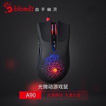 Bloody a90 블러디 게이밍 마우스 4000dpi 배틀그라운드 오버워치, 블랙 A90 액티브 (드림)마우스패드), 정부 표준 판매.