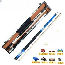 당구큐 당구가방 당구용품 소형헤드 10mm, 아이리스 블루 소형 헤드 10mm