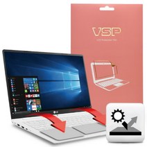 [바보사랑] 2017 LG 그램 15Z970 ZD970 저반사+터치패드 보호필름 각1매, 상세 설명 참조, 상세 설명 참조