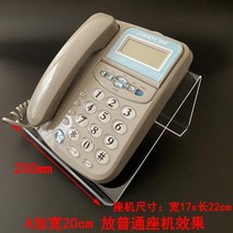 유선 전화기 받침대 사무실 키폰 투명 거치대 아크릴 데스크, AB