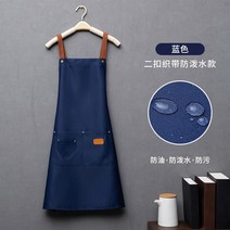 데님 앞치마 카페 바리스타 미용 사 실 애견 보육 교사 제과제빵 영업용 특이한 작업 새로운 패션 주방 앞, 08 파란