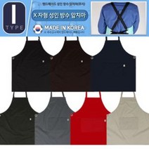 [RA†]핸드메이드 X자형 성인 무지 방수앞치마 영업용 조리복 실습 주방 식당 실험용 행사 실습용 기능성 심플 업소용▨_ea, Ж 05네이비(성인 X자형), 소