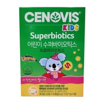 세노비스 키즈 어린이 수퍼바이오틱스 유산균 (30포 30일분) 2통, 6세트(12개)