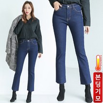 토마토팩토리 왕기모 스판 부츠컷 본딩기모 청바지 여성 여자 전체스판 기모바지 스키니 부츠컷청바지 겨울 바지 팬츠 크롭진