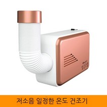 펫 드라이룸 드라이기 바두기 강아지 고양이 드라이룸, Q
