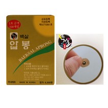 기황 백살압봉 1호 금색 100개 5박스 (자극/지압/압박기구)