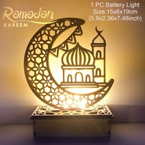축제 조명 램프 라마단 장식 조명 데코 침실 용 장식 Led 조명 라마단 조명 라마단 나무 Eid al-Fitr, EID 라이트 4