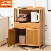 원목 그릇장 엔틱 주방 진열장 컵 빈티지 찬장 옛날 장식장, 59 삼단 원색(1m높이)