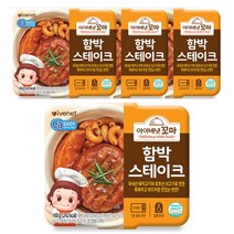 키즈푸드 아이배냇(Ivenet) 딜리셔스 꼬마 함박스테이크 160g x 6팩, 국산 돼지고기와 호주산 쇠고기로 만든 부드러운 반찬